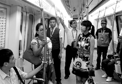 代表在體驗運行的地鐵。