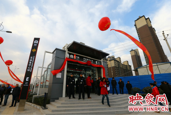 12月28日，上午9點，鄭州地鐵1號線開通儀式在是體育中心站舉行！