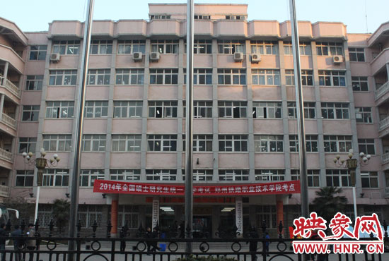 1月4日，2014年全國碩士研究生招生考試開考。