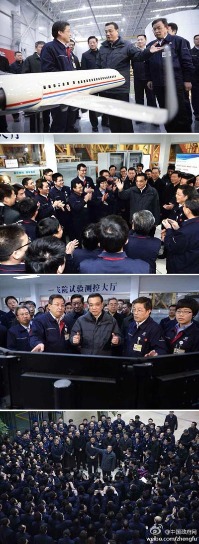 28日，李克強總理到中航工業(yè)第一飛機設計研究院考察。
