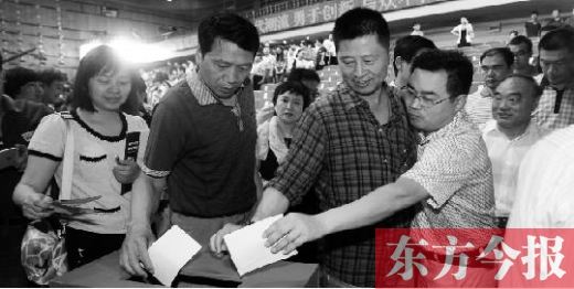 6月16日，河南電視臺(tái)面向社會(huì)公開(kāi)選聘企業(yè)經(jīng)營(yíng)管理團(tuán)隊(duì)，圖為競(jìng)聘現(xiàn)場(chǎng)投票環(huán)節(jié)