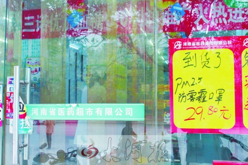 防霧霾口罩，不是人人都能戴的！