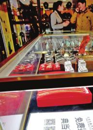 典當(dāng)行里的“絕當(dāng)”物品。