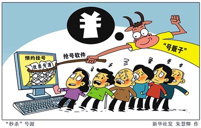 國家衛(wèi)計(jì)委最新數(shù)據(jù)顯示，截至2015年11月底，全國三級(jí)醫(yī)院預(yù)約診療率平均值達(dá)到32.1%，開展分時(shí)預(yù)約的醫(yī)療機(jī)構(gòu)超過3.9萬所，660家三級(jí)醫(yī)院開通手機(jī)APP、微信支付等方式服務(wù)患者。