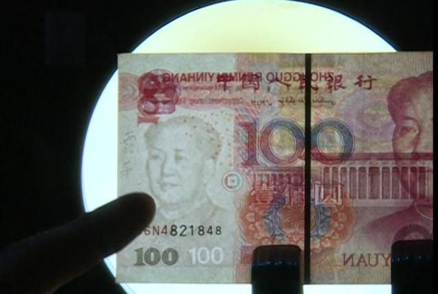 成都市民取錢取到百元錯(cuò)幣 水印開(kāi)口“笑”了