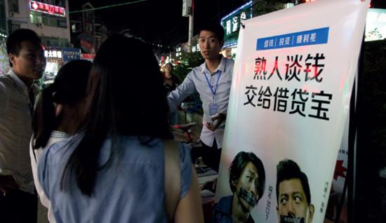 p28 2016 年6 月5 日，湖北武漢，武漢某高校旁有人向大學生促銷借貸寶。IC