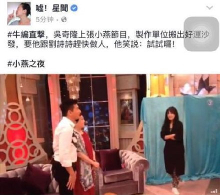 吳奇?。喊胪四缓笾粸槎嗯銊⒃娫? complete=