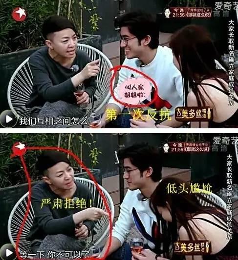 宋丹丹一條微博疑似又把林志玲陳冠希罵戰(zhàn)推向新高度！