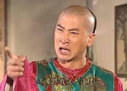 宋丹丹一條微博疑似又把林志玲陳冠希罵戰(zhàn)推向新高度！