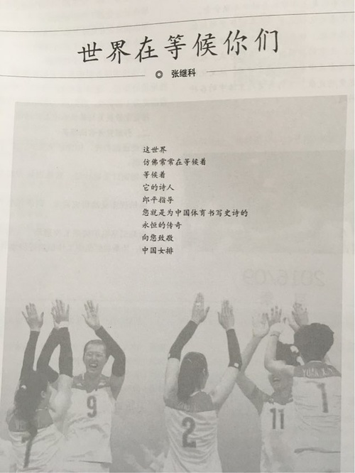 作為一名詩壇新秀，這對于張繼科的詩歌之路而言無疑是濃墨重彩的一筆。因此，各地網(wǎng)友紛紛發(fā)來賀電對此表示祝賀。