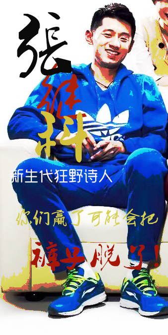 說藍色球鞋，藍色球鞋就到。這張絕對繼科審美。