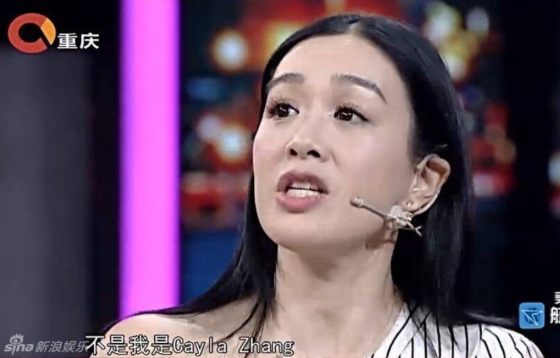 幸福一家人！鐘麗緹自曝考拉說(shuō)自己姓張