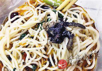 照片顯示，酸菜肉絲面有疑似老鼠腿物體。(圖片來自網(wǎng)絡(luò))