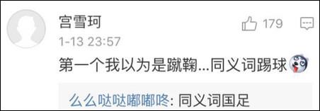 僦居？有人就居??？嗯，近義詞是同居。