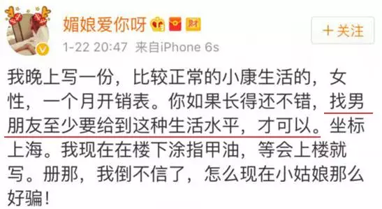 上海一女子自曝每月開銷12萬(wàn),被網(wǎng)友罵上頭條！