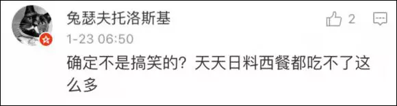 上海一女子自曝每月開銷12萬(wàn),被網(wǎng)友罵上頭條！