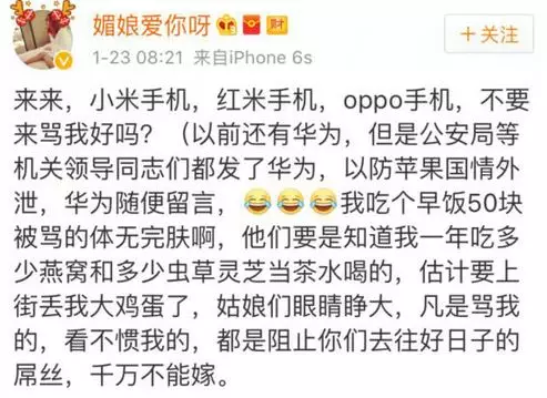 上海一女子自曝每月開銷12萬(wàn),被網(wǎng)友罵上頭條！