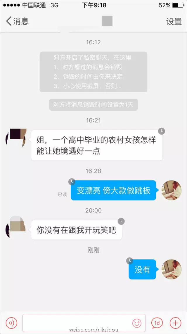 上海一女子自曝每月開銷12萬(wàn),被網(wǎng)友罵上頭條！