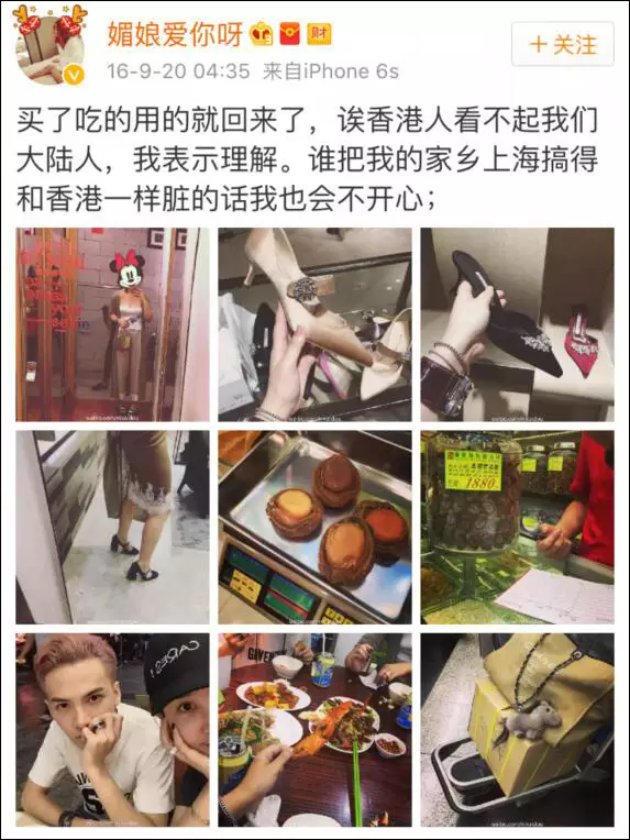 上海一女子自曝每月開銷12萬(wàn),被網(wǎng)友罵上頭條！