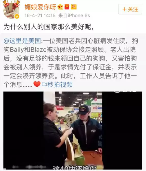 上海一女子自曝每月開銷12萬(wàn),被網(wǎng)友罵上頭條！