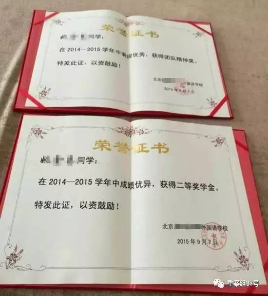 17歲高中男生教室里掐死女同學(xué)，被訴故意殺人和強(qiáng)奸