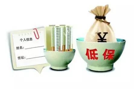 目前，北京、遼寧等地今年已經(jīng)調(diào)整了城鄉(xiāng)低保標(biāo)準(zhǔn)。