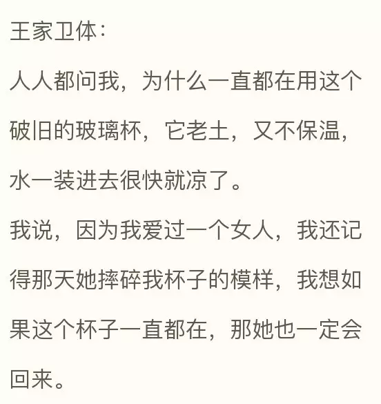 2017年度偶像劇!妹子摔了個(gè)玻璃杯 全國(guó)網(wǎng)友羨慕