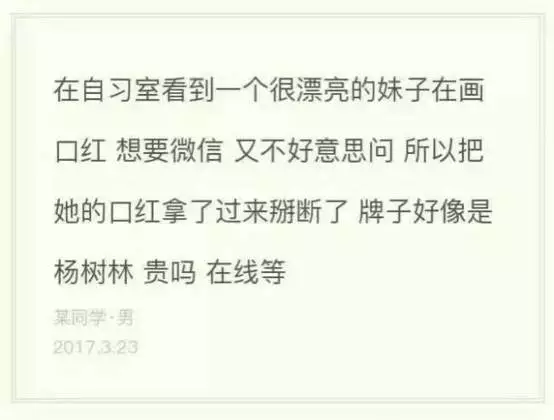 2017年度偶像劇!妹子摔了個(gè)玻璃杯 全國(guó)網(wǎng)友羨慕