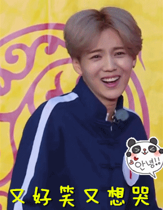 鹿晗黃子韜互動(dòng)！黃子韜表白：我愛(ài)你！