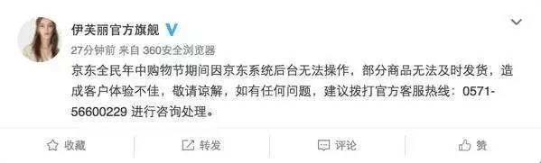 懟完順豐懟京東 天貓強(qiáng)迫商家二選一？