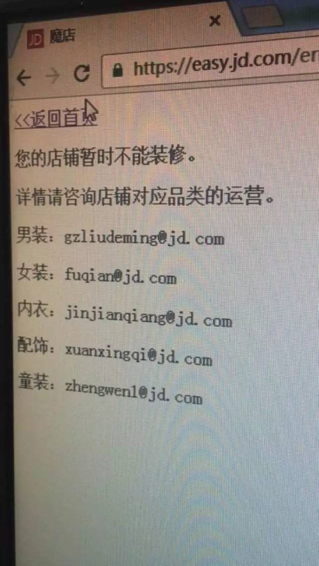 懟完順豐懟京東 天貓強(qiáng)迫商家二選一？