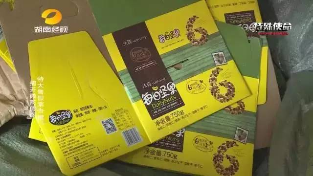 成本僅2塊！你在朋友圈買的網(wǎng)紅食品可能全是假貨