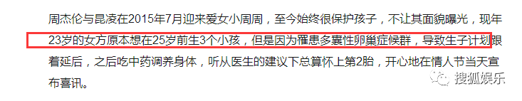 昆凌二胎產(chǎn)子！上半年誕生這么多星二代！