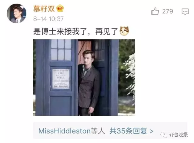 濟南上空現(xiàn)板磚形發(fā)光體引網(wǎng)友轉發(fā) 真相是這樣