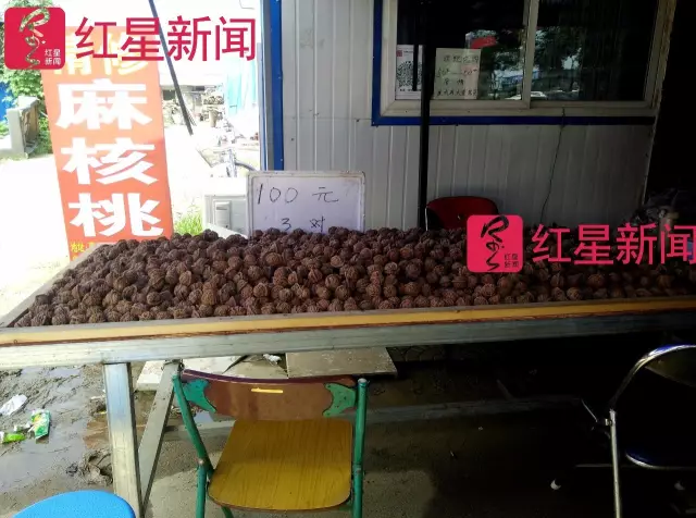 文玩核桃遇冷由幾萬(wàn)一對(duì)降到5元沒(méi)人要？商戶否認(rèn)