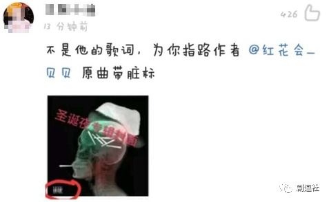 PGone又教給我們一個新詞：虐粉。