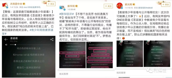 PGone又教給我們一個新詞：虐粉。