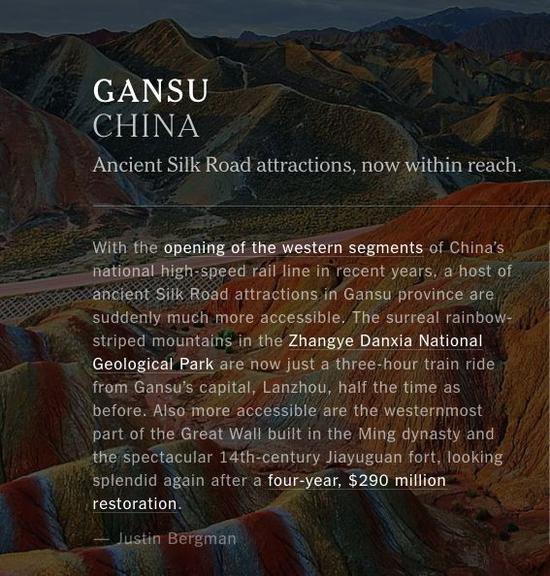 中國網(wǎng)友表示，現(xiàn)在才發(fā)現(xiàn)中國河山的神奇壯美，不值得大驚小怪。