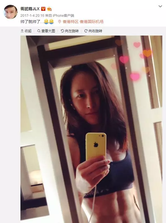 女演員為拍《紅?！?0月沒來大姨媽 醫(yī)生捏把汗