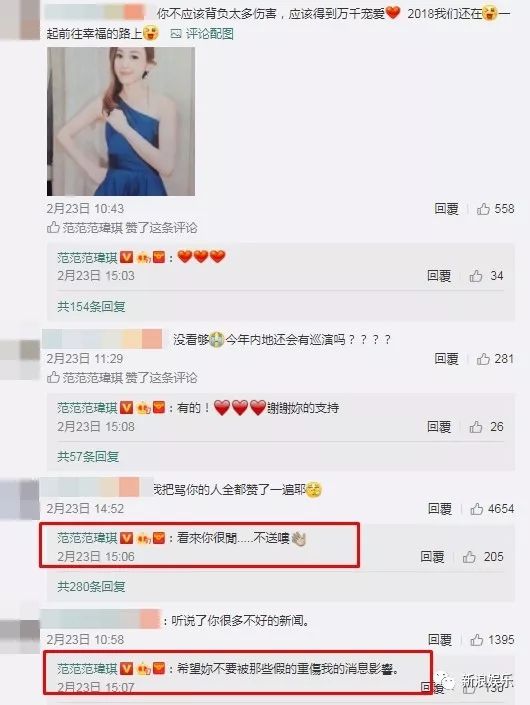 都撕8年了...居然還沒有結(jié)束？？？