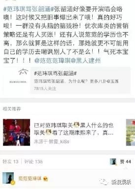 都撕8年了...居然還沒有結(jié)束？？？