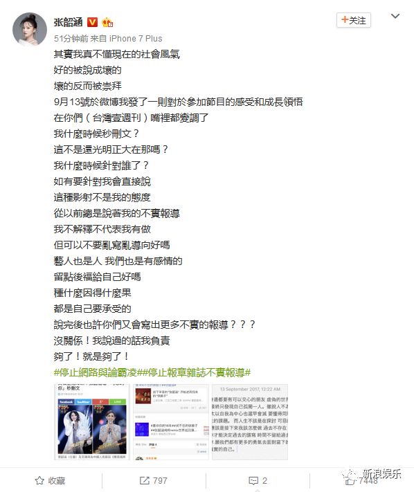 都撕8年了...居然還沒有結(jié)束？？？