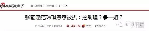 都撕8年了...居然還沒有結(jié)束？？？