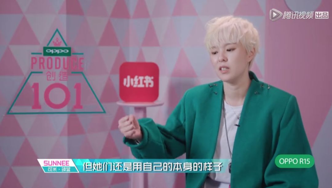 3unshine素顏亮相《創(chuàng)造101》，被這樣夸真的不尷尬嗎？