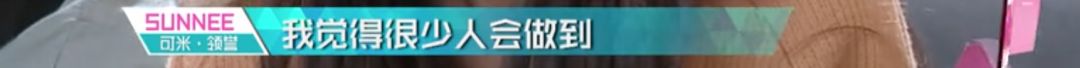 3unshine素顏亮相《創(chuàng)造101》，被這樣夸真的不尷尬嗎？