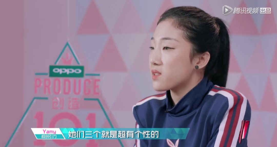 3unshine素顏亮相《創(chuàng)造101》，被這樣夸真的不尷尬嗎？