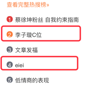 《創(chuàng)造101》主題曲公布，這個被吐槽油膩的c位是什么來頭？