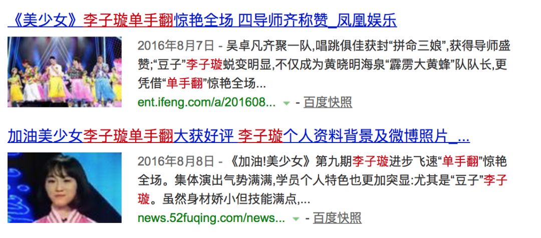 《創(chuàng)造101》主題曲公布，這個被吐槽油膩的c位是什么來頭？