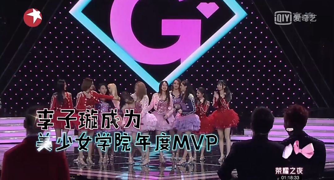 《創(chuàng)造101》主題曲公布，這個被吐槽油膩的c位是什么來頭？