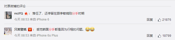 從李敏鎬到李棟旭，再次分手的“男神收割機”裴秀智被嘲太花心？